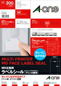 樂天商城 - エーワン MD正面用ラベルシール［プリンタ兼用］ マット紙・ホワイト 31274