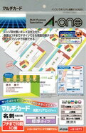 樂天商城 - エーワン マルチカード 各種プリンタ兼用紙 両面クリアエッジタイプ 白無地 標準厚み　A4判 フチまで印刷10面 名刺サイズ　 51671