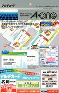エーワン マルチカード 各種プリンタ兼用紙 両面クリアエッジタイプ 白無地 厚口 A4判 フチまで印刷10面 名刺サイズ 51677(3)