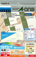 Labels - エーワン マルチカード 各種プリンタ兼用紙 クリアエッジタイプ 白無地 標準厚み A4判 フチまで印刷10面 名刺サイズ 51691