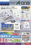 樂天商城 - エーワン マルチカード インクジェットプリンタ専用紙 両面クリアエッジタイプ 白無地 厚口 A4判 10面 名刺サイズ 51812