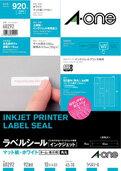 エーワン ラベルシール［インクジェット］ マット紙・ホワイト　A4　92面 四辺余白付 角丸 60292