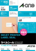 樂天商城 - エーワン ラベルシール［インクジェット］ マット紙・ホワイト　A4 8面 四辺余白付 61208