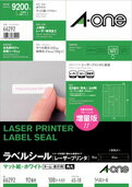 樂天商城 - エーワン ラベルシール［レーザープリンタ］ マット紙・ホワイト A4 92面 四辺余白付 角丸 66292