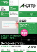 樂天商城 - エーワン ラベルシール［レーザープリンタ］ マット紙・ホワイト A4 12面 四辺余白付 角丸 66312