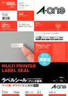エーワン ラベルシール［プリンタ兼用］ マット紙・ホワイト　A4 150面 四辺余白付 角丸 73150