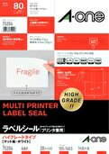 樂天商城 - エーワン ラベルシール［プリンタ兼用］ ハイグレードタイプ マット紙・ホワイト　A4判 4面 75204