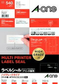樂天商城 - エーワン ラベルシール［プリンタ兼用］ ハイグレードタイプ マット紙・ホワイト　A4判 27面 四辺余白付 75227