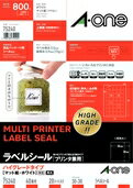 エーワン ラベルシール［プリンタ兼用］ ハイグレードタイプ マット紙・ホワイト　A4判 40面 四辺余白付 75240