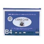 LIHITLAB クリヤーケース F-75S B4S 藍