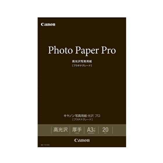 樂天商城 - キヤノン 写真用紙・光沢 プロ [プラチナグレード] A3ノビ 20枚 PT-201A3N20