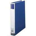 ジョインテックス パイプ式ファイル両開きSE青10冊D173J-10BL