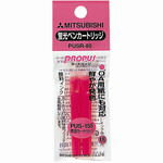 三菱鉛筆 カートリッジ PUSR80.13 桃 2本