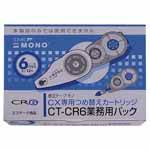 トンボ鉛筆 モノCXカートリッジ CT-CR6 10個