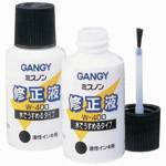 【商品説明】●修正液●油性インキ用●修正液：20ml【参考】この商品1個の送料はは下記の通りです 但し、沖縄・離島などは別途料金となります。 ※　商品の数量、他商品との組合せによっては配送料が変動します。 ●商品代引（代金引換）の場合、金額に応じて手数料がかかります。 【参考】代金引換手数料は下記の通りです。