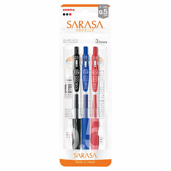 ゼブラ　SARASA（サラサ）クリップ0．5　3色セットN　JJ15-3C-N