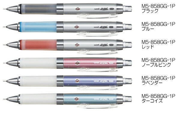 三菱鉛筆　シャープペンシル　クルトガ ユニアルファゲル搭載タイプ　0.5mm M5-858GG 1Pのサムネイル