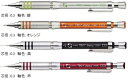 ゼブラ　シャープペン　Tect 2Way(テクトツゥーウェイ)0.3mmシャープペン　MAS41