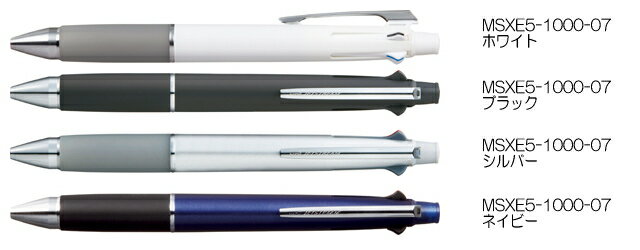 ɩɮåȥȥ꡼(JETSTREAM) ¿ǽڥ 410.5mmMSXE5-1000-07
