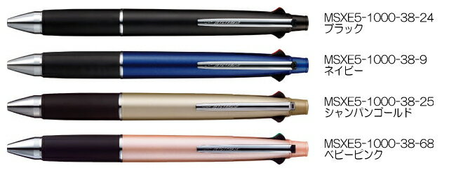 三菱鉛筆　ジェットストリーム 多機能ペン 4＆1 MSXE5-1000 0.38mm MSXE5-1000-38