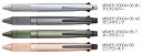 三菱鉛筆　ジェットストリーム 多機能ペン 4&1 Metal Edition 0.5mm MSXE5-2000A-05