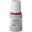 シヤチハタ フォアコートインキ SCN-40-R