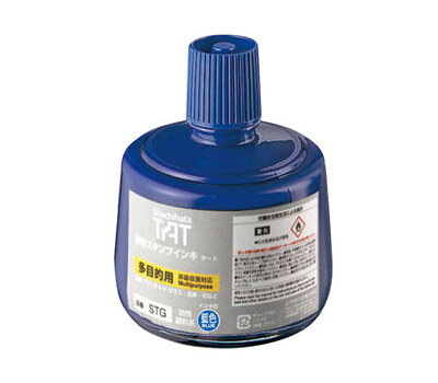 シャチハタ　タートインキ多目的 STGA-3-B 大瓶 藍