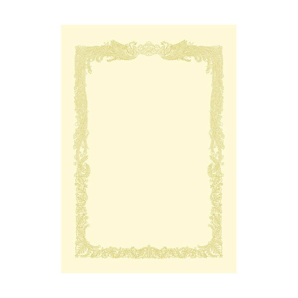 タカ印　賞状用紙10－1178 B4横書 百枚