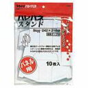 プラチナ万年筆 ハレパネスタンド AS-800B 10枚入