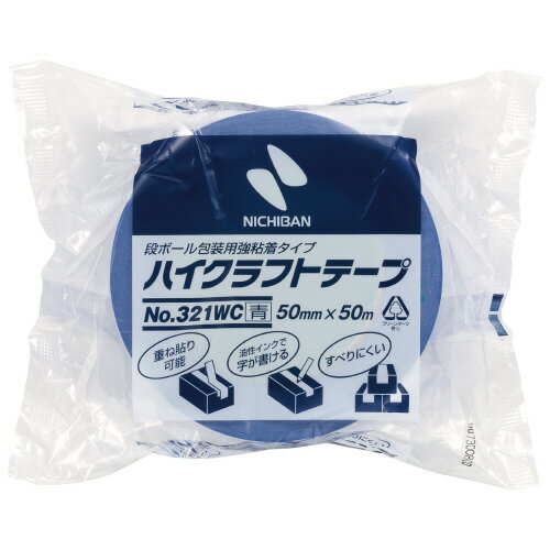ニチバン　ハイクラフトテープ321WC4-50 50mm×50m青