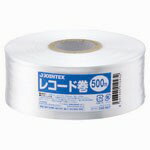 ジョインテックス ひも レコード巻50mm×500m白 B173J ジョインテックス ひも レコード巻50mm×500m白 B173J