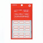 樂天商城 - ジョインテックス インデックスラベル中赤10P B053J-MR-10