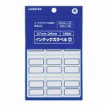 樂天商城 - ジョインテックス インデックスラベル大 青 B054J-LB