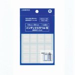 樂天商城 - ジョインテックス インデックスラベルF付S青10P B055J-SB-10