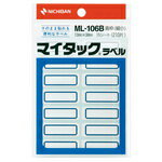 樂天商城 - ニチバン マイタックラベル ML-106B 青枠