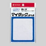 【商品説明】そのまま貼れる粘着剤つきの便利なラベルです。整理や分類、表示に。白無地一般ラベルは数多くのパターンを揃えています。 ●材質：上質紙●ラベルサイズ：75mm×105mm、1面●シート数：15シート【参考】この商品1個の送料はは下記の通りです 但し、沖縄・離島などは別途料金となります。 ※　商品の数量、他商品との組合せによっては配送料が変動します。 ●商品代引（代金引換）の場合、金額に応じて手数料がかかります。 【参考】代金引換手数料は下記の通りです。