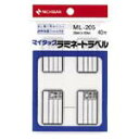 【商品説明】そのまま貼れる粘着剤つきの便利なラベルです。きれいにはがせるタイプ。整理や分類、表示に。白無地一般ラベルは数多くのパターンを揃えています。 ●材質：上質紙●ラベルサイズ：26mm×42mm、40片●シート数：10シート【参考】この商品1個の送料はは下記の通りです 但し、沖縄・離島などは別途料金となります。 ※　商品の数量、他商品との組合せによっては配送料が変動します。 ●商品代引（代金引換）の場合、金額に応じて手数料がかかります。 【参考】代金引換手数料は下記の通りです。