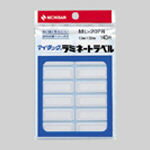 ニチバン マイタックラミネートラベル ML-207B 青枠