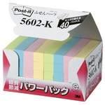 住友スリーエム Post-it 再生紙経費削減 5602-K 混色