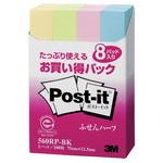 樂天商城 - 住友スリーエム Post-it 再生紙ふせん 560RP-BK 混色