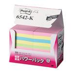 住友スリーエム Post-it 再生紙経費削減 6542-K 混色