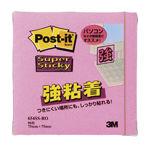 【商品説明】プラスチック製品・キャビネット・ダンボール等、様々な場所にしっかり貼れる！ ●入数：90枚×1パッド●サイズ：縦75×横75mm●色：ローズ【参考】この商品1個の送料はは下記の通りです 但し、沖縄・離島などは別途料金となります。 ※　商品の数量、他商品との組合せによっては配送料が変動します。 ●商品代引（代金引換）の場合、金額に応じて手数料がかかります。 【参考】代金引換手数料は下記の通りです。
