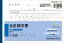 コクヨ 合計請求書 ノーカーボン2枚複写 B6ヨコ 10冊 ウ-329 5,142円