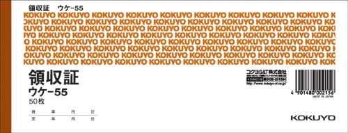 【商品説明】■サイズ／タテ84×ヨコ220mm（小切手判）■仕様／単票、2色刷、収入印紙欄あり、ミシン目入■1冊=50枚■入数／1パック=10冊入【参考】この商品1個の送料はは下記の通りです 但し、沖縄・離島などは別途料金となります。 ※　商品の数量、他商品との組合せによっては配送料が変動します。 ●商品代引（代金引換）の場合、金額に応じて手数料がかかります。 【参考】代金引換手数料は下記の通りです。