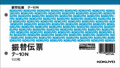 【商品説明】■サイズ／106×188mm■仕様／振替伝票■入数／1冊＝100枚入【参考】この商品1個の送料はは下記の通りです 但し、沖縄・離島などは別途料金となります。 ※　商品の数量、他商品との組合せによっては配送料が変動します。 ●商品代引（代金引換）の場合、金額に応じて手数料がかかります。 【参考】代金引換手数料は下記の通りです。