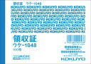 コクヨ 領収証 B7ヨコ 100枚 ウケ-1048N