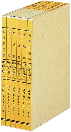 樂天商城 - コクヨ 一色刷りルーズリーフB5サイズ 仕入帳(帳簿) リ-303