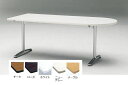 TOKIO【藤沢工業】　ミーティングテーブル（会議用テーブル）　半楕円型天板・エラストマエッジ・棚無・アルミタイプ　ATT-1875US W1800xD750xH700mm
