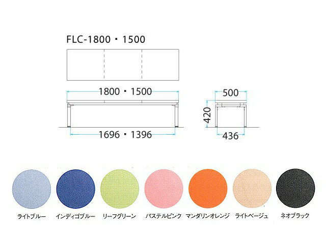 TOKIO【藤沢工業】 ロビーチェア(待合室用長椅子)背無・ビニールレザータイプ 4人用 FLC-1800L W1800xD500xH420mm [2]