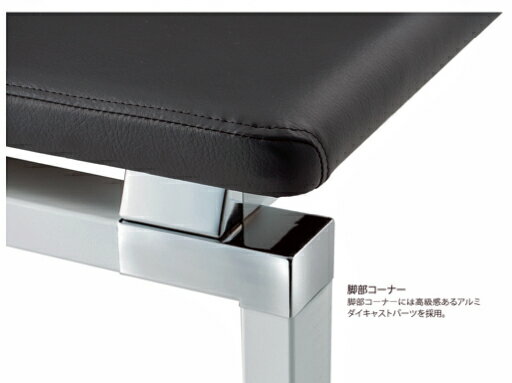 TOKIO【藤沢工業】 ロビーチェア(待合室用長椅子)背無・ビニールレザータイプ 4人用 FLC-1800L W1800xD500xH420mm [3]